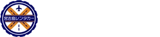 宮古島レンタカー