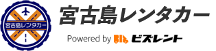 宮古島レンタカー
