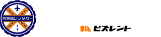 宮古島レンタカー