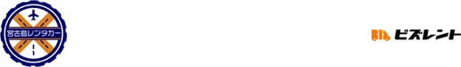 宮古島レンタカー